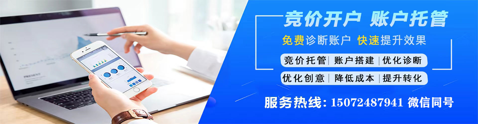 潼关信息流怎么做