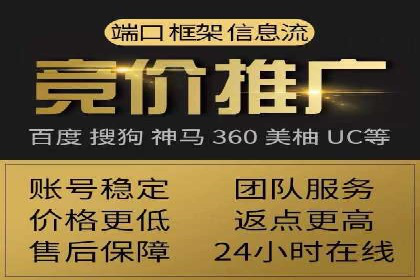 百度关键词推广价格策略：成功企业的经验总结