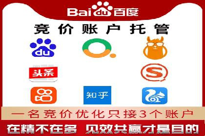 百度竞价运营成功案例分享：如何选择关键词