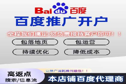 竞价推广如何开户？多少费用才合理？看专家解读